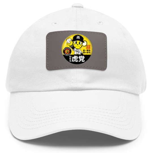 Discover Hanshin Tigers Lucky The Mascot Dad Hat With Leather Patch