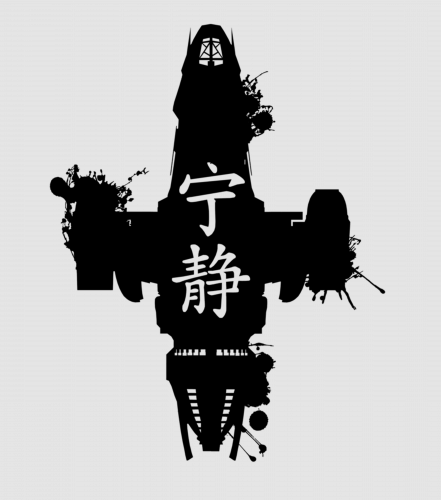 Discover Firefly Serenity Ink Blot Digital Files