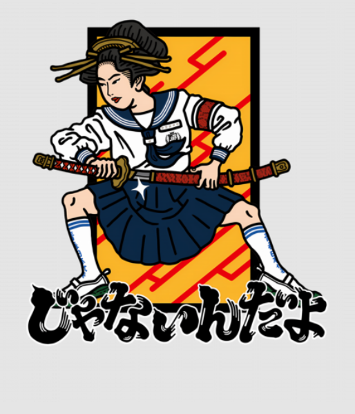 Discover Atarashii Gakko Janaindayo Otonablue Weird Digital File Collection