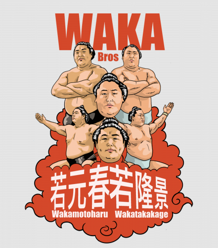 Discover Wakamotoharu and Wakatakakage Japanese sumo wrestlers Digital Files