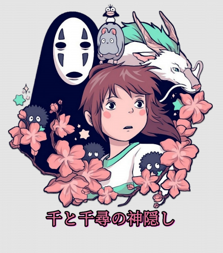 Discover Vintage 90s Spirited Away Digital Files