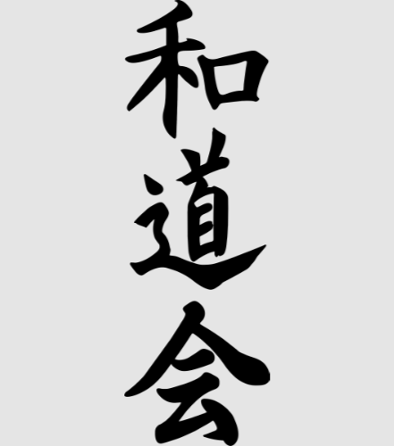 Discover Wado kai black kanji Digital Files