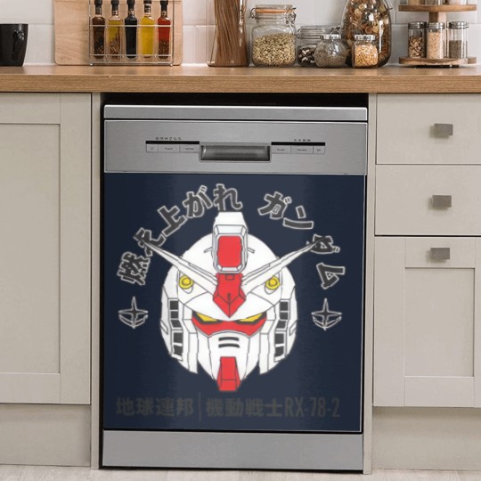 Discover Moeagare, Gundam! - Gundam - Dish Washer Covers