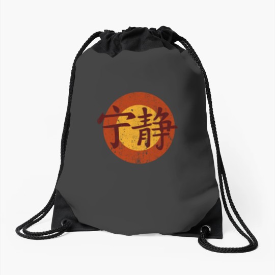 Discover Serenity Symbol - Firefly - Firefly - Drawstring Bags