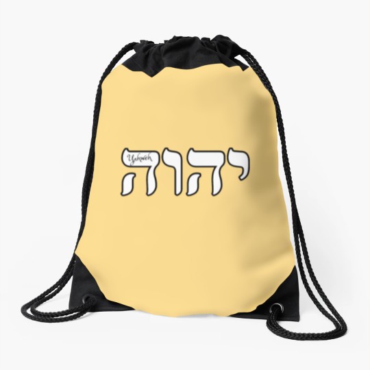 Discover Yahweh in Hebrew Drawstring Bags