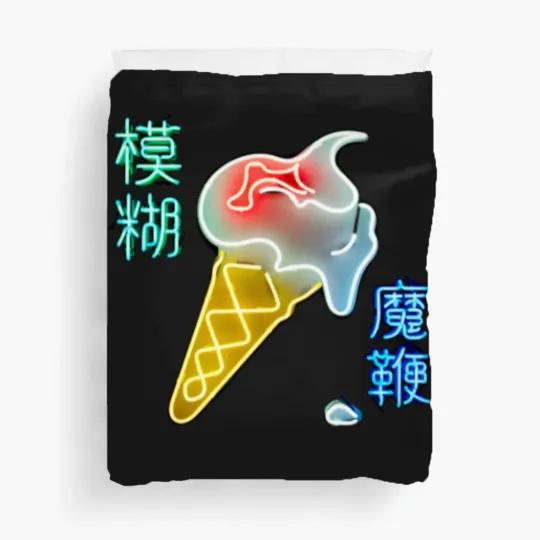 Discover BLUR THE MAGIC WHIP Duvet Covers