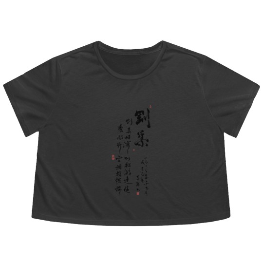 Discover Softness & Hardness - Tai Chi Chuan - Flowy Cropped Tees