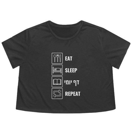 Discover East Sleep Daf Yomi Repeat! Jewish Humor - Funny Jewish Gift - Flowy Cropped Tees