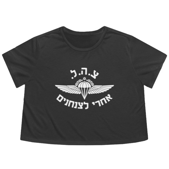 Discover Israeli Infantry Paratroopers Brigade Israel Flowy Cropped Tees