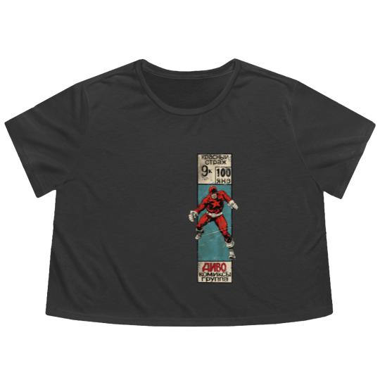 Discover Silver Age Red Guardian corner box Flowy Cropped Tees