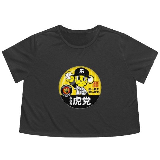 Discover Hanshin Tigers Lucky The Mascot Flowy Cropped Tees