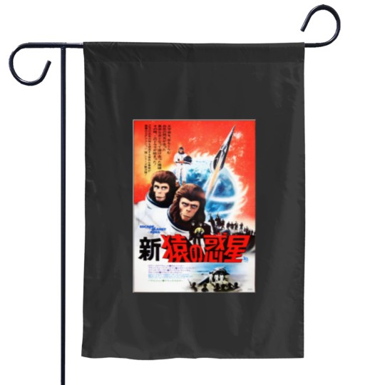 Discover Escape from the Planet of the Apes 1971 Garden Flags