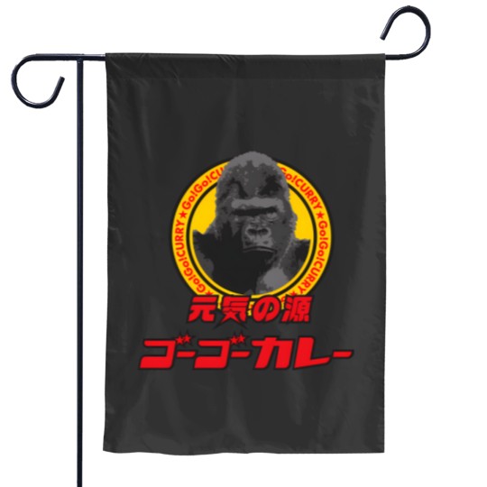 Discover Go Go Curry () Logo 02 Badflower Garden Flags