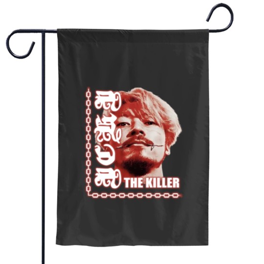 Discover Ichi The Killer Garden Flags