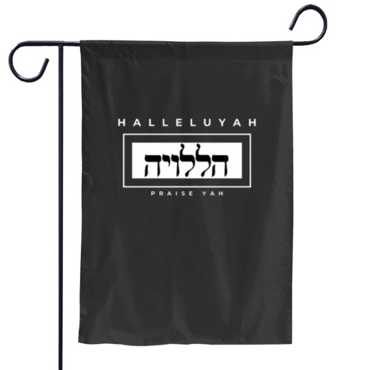 Discover HalleluYAH written in Hebrew and English Garden Flags