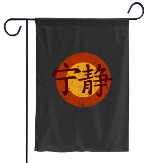 Discover Serenity Symbol - Firefly - Firefly - Garden Flags