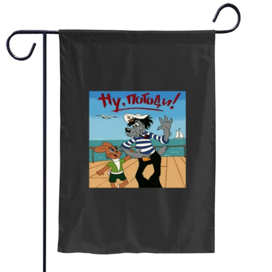 Discover Nu pogodi with the rabbit cartoon Garden Flags