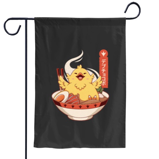 Discover Fat Chocobo Ramen Garden Flags