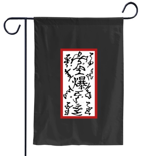 Discover paperbomb Garden Flags