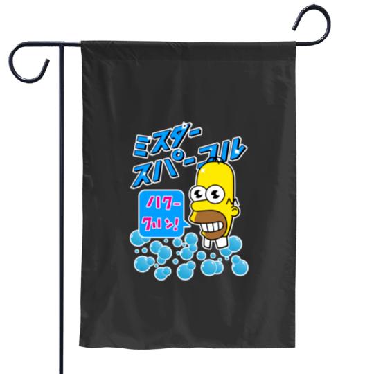 Discover Mr. Sparkle Japanese Homer Classic Garden Flags