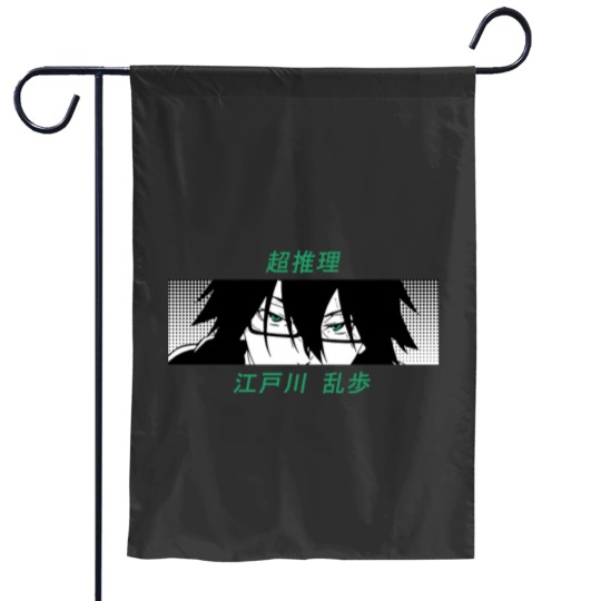 Discover Bungou Stray Dogs Eyes and Abilities Ranpo Garden Flags