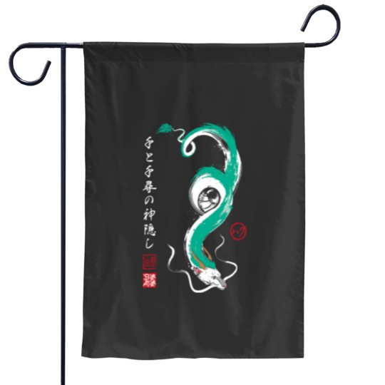 Discover Spirit of the Kohaku River Garden Flags