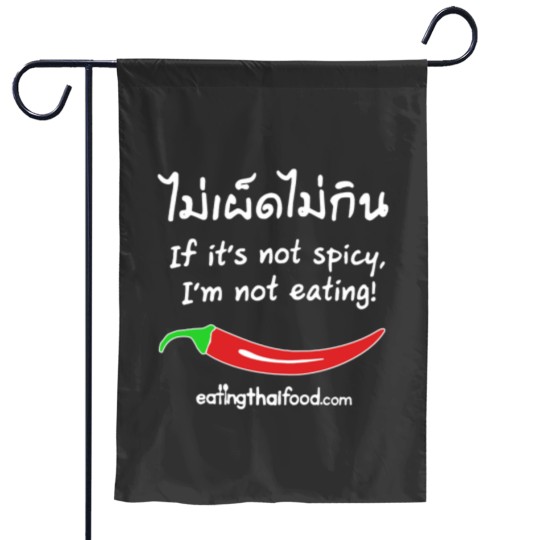 Discover Mark Wiens Garden Flags