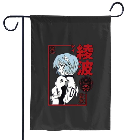 Discover Rei Ayanami Red Style Japanese Essential Garden Flags
