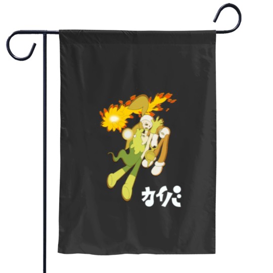 Discover Kaiba Essential Garden Flags