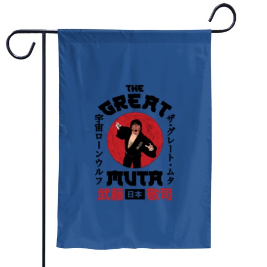 Discover The Great Muta - Portrait Garden Flags