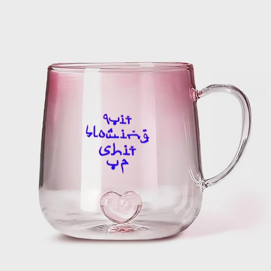 Discover Quit Blowing Shit Up Gradient Glass Mugs