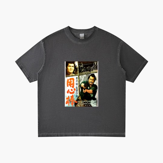 Discover Yojimbo Gradient T Shirts