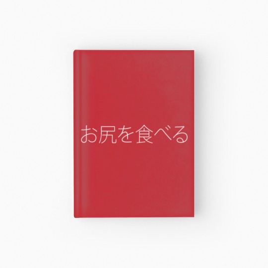 Discover I Eat Ass' Japan Japanese Funny Pervert Hardcover Journal