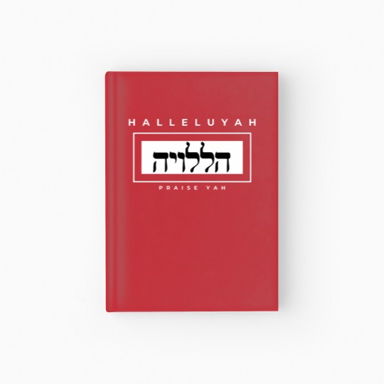 Discover HalleluYAH written in Hebrew and English Hardcover Journal