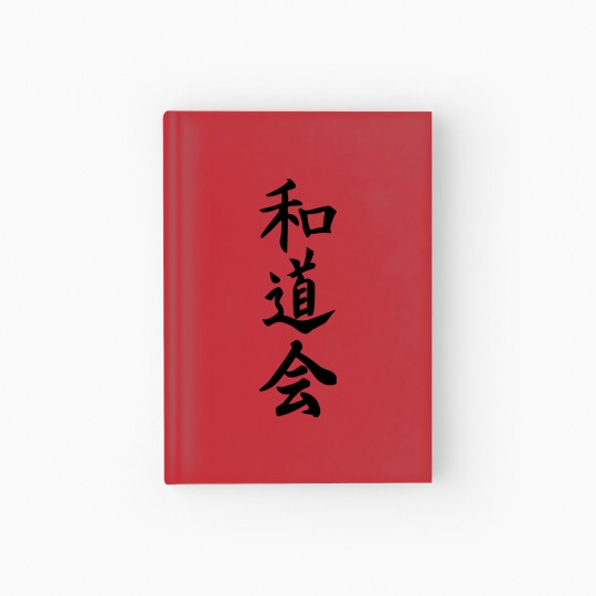 Discover Wado kai black kanji Hardcover Journal