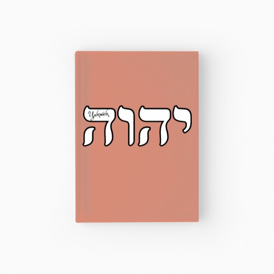 Discover Yahweh in Hebrew Hardcover Journal