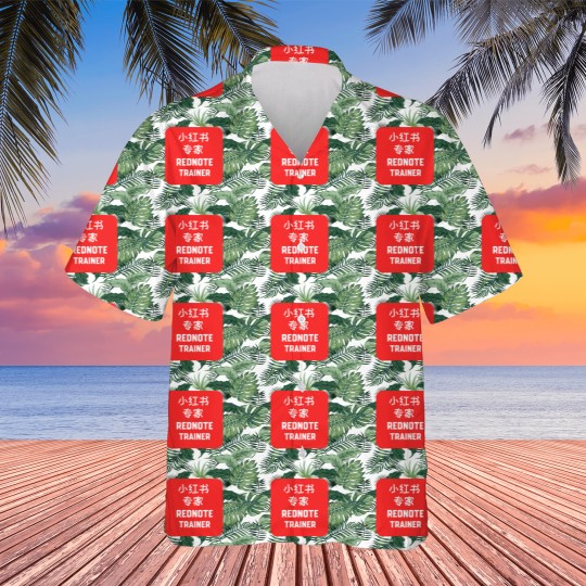 Discover Rednote Trainer Hawaiians