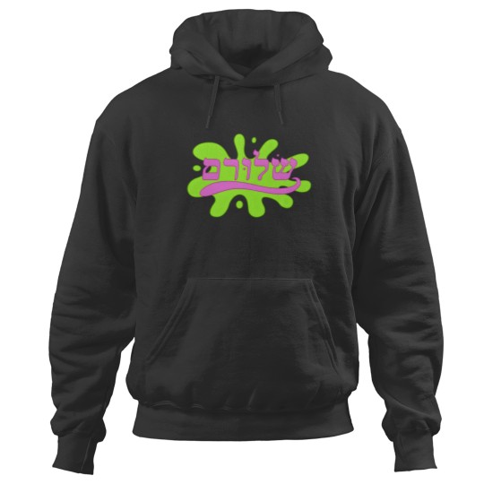 Discover SLURM Hebrew logo | Active Hoodies