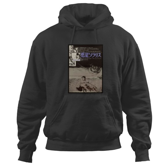 Discover Solaris 1972 - Vintage Japanese Movie Hoodies