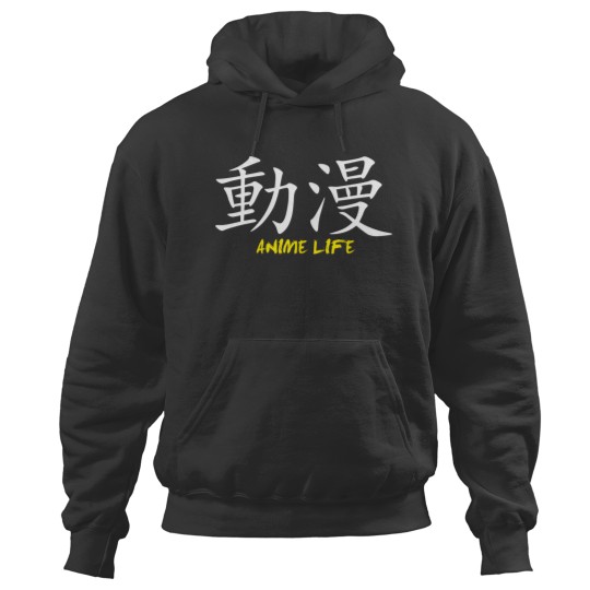 Discover Anime Life Japanese hieroglyphs Manga Otaku Lover Gift Hoodies