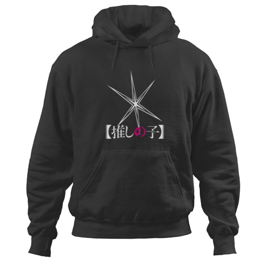 Discover Oshi No Ko Star Design 1 Hoodies