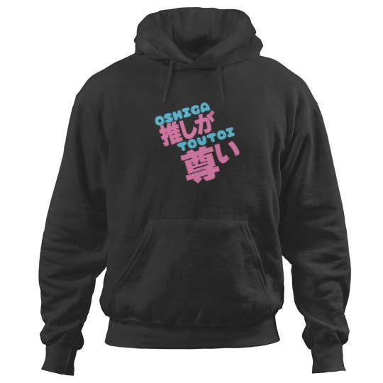 Discover Oshi Ga Toutoi Hoodies