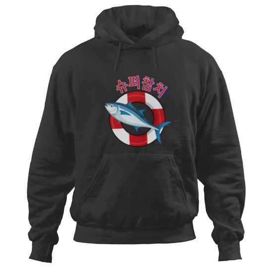 Discover SuperTuna - Seokjin BTS Premium Hoodies