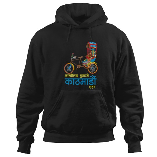 Discover Kathmandu Nepal Nepali Nepalese Font Script Letter Hoodies