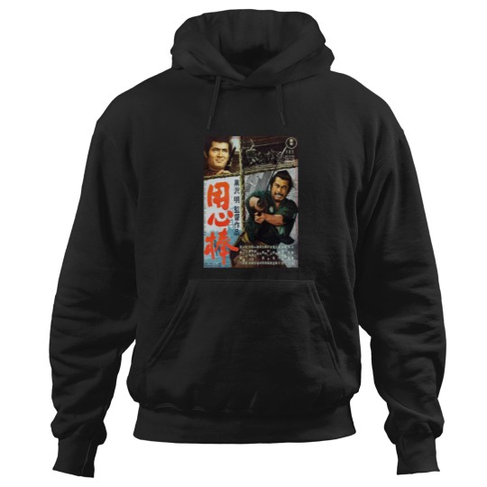 Discover Yojimbo Hoodies