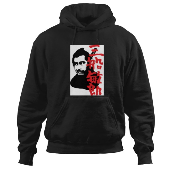 Discover Toshiro Mifune Hoodies
