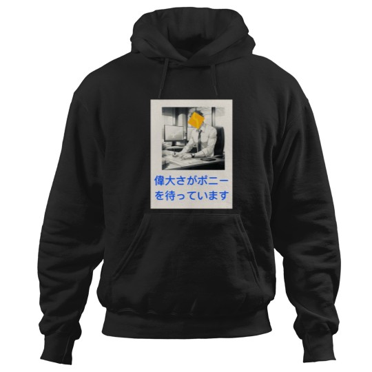 Discover This Requires Pony Hoodies