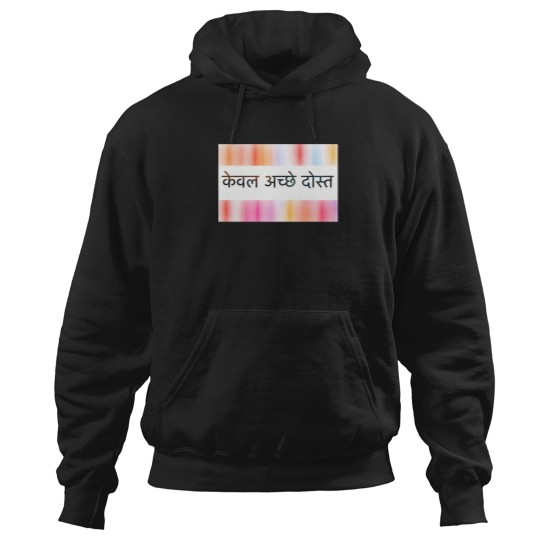 Discover (Just Good Friends) 846 Hoodies
