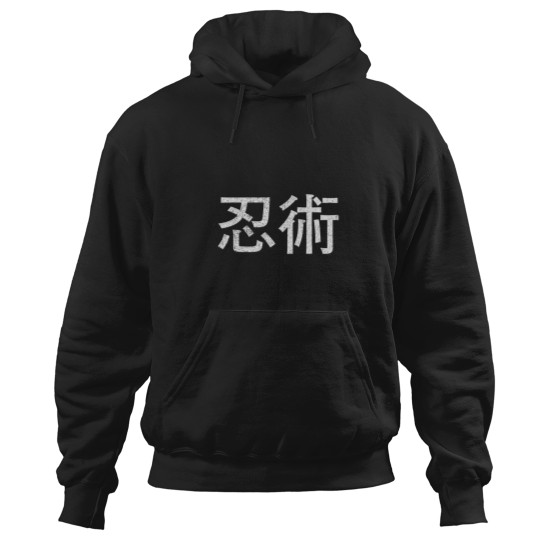 Discover Ninjutsu vintages japaneses Letters Characters Hoodies