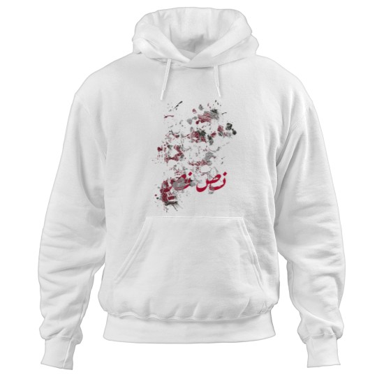 Discover Cute and trendy customizable 2024 Hoodies
